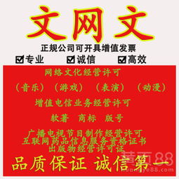 上海网络文化经营的发展现状与未来趋势