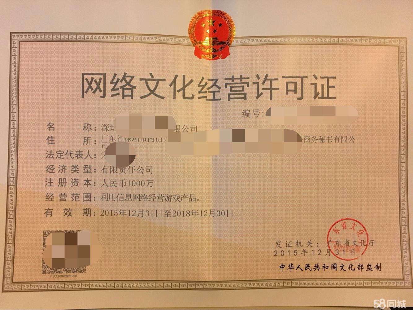 文网文代办公司哪家好